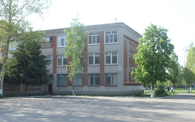 Фотография школы.